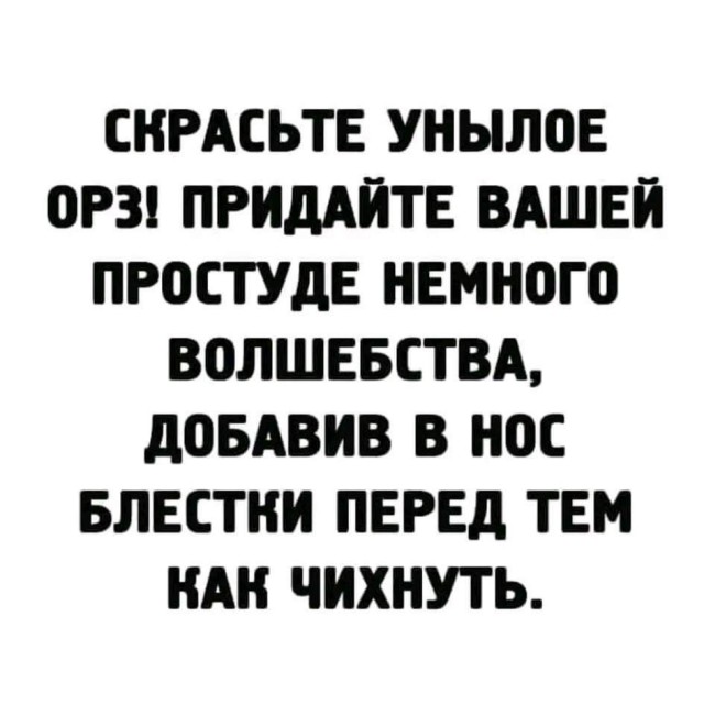 Пятничное улыбательное