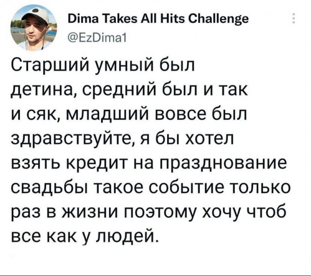 Баянисто-упоротые картинки