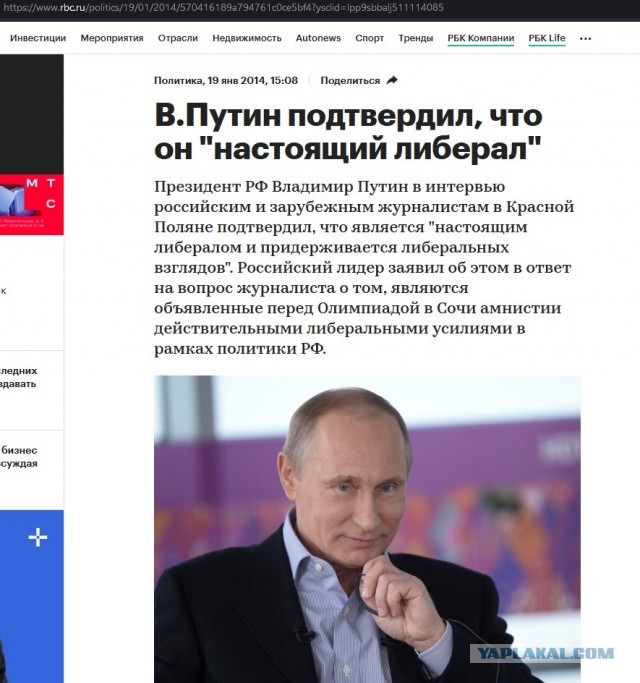 Так выглядит мировая изоляция
