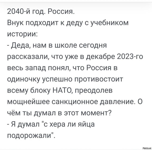 Так себе картинки 15.12.23