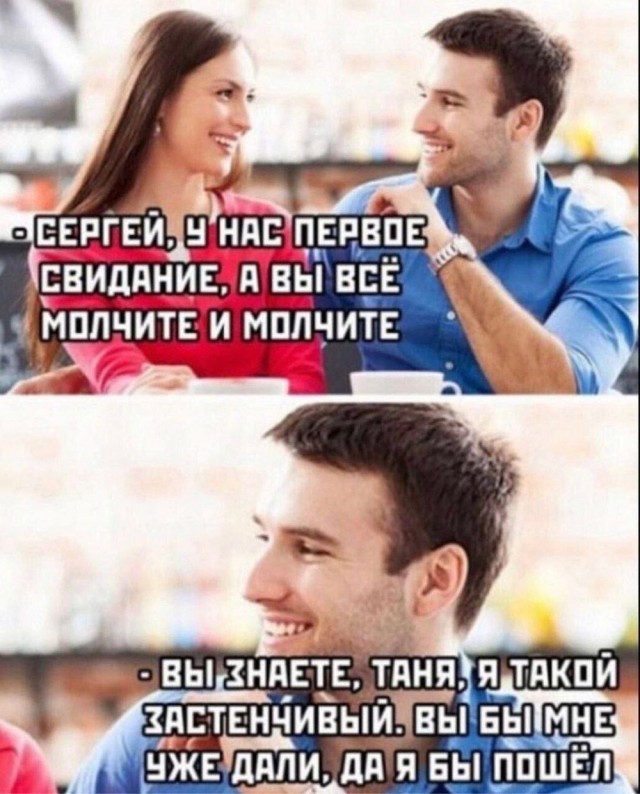 Ну штош, продолжим пОшло деградировать