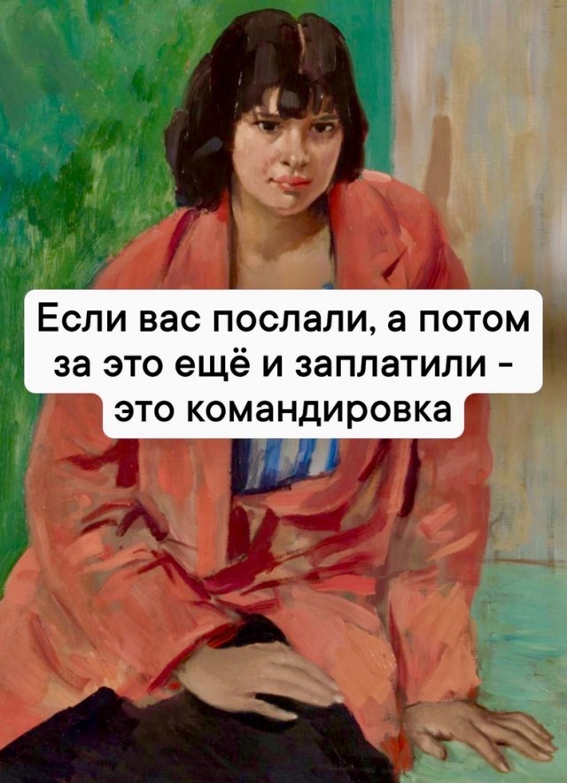 Так себе картинки 31.12.23