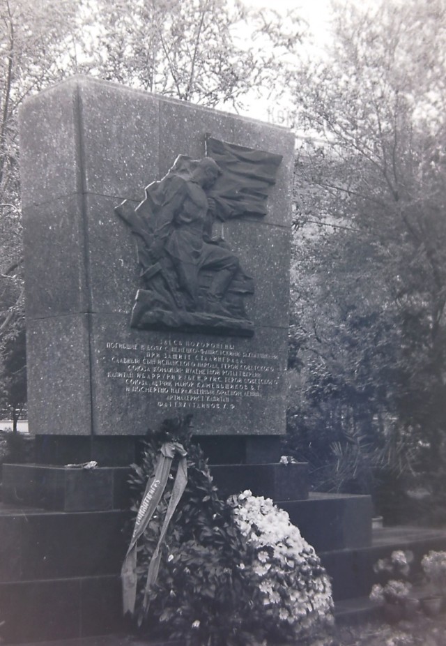 Волгоград, середина 60-х