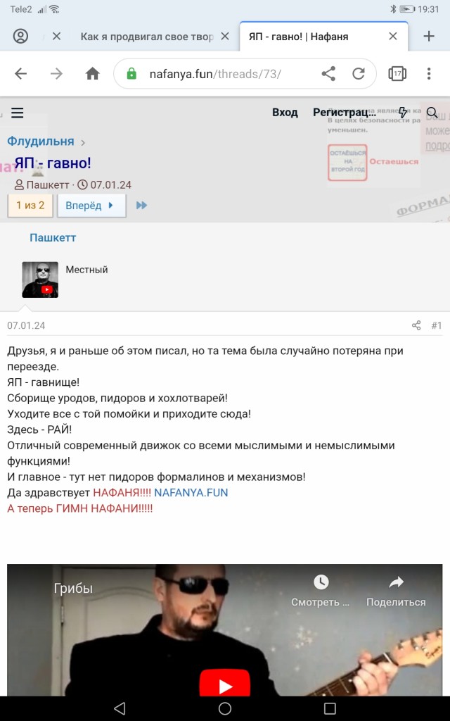 Как я продвигал свое творчество с нуля и без денег