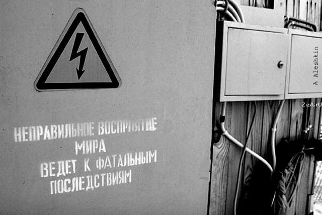 Обращение к Путину врачей Скорой помощи