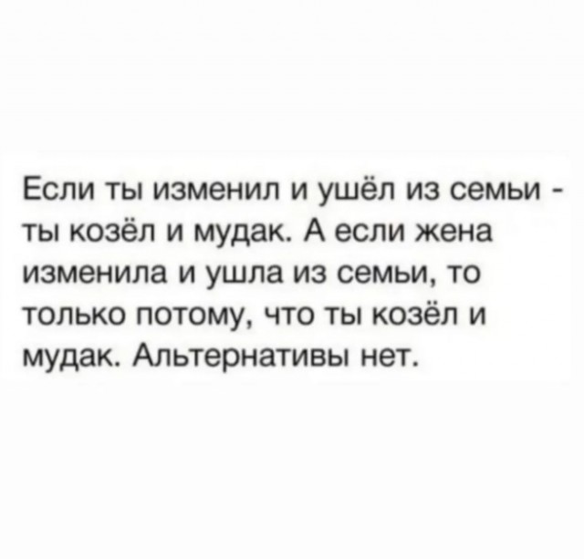 Нуштош 02.02.2024