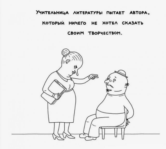 Школьники ненавидят писать сочинения