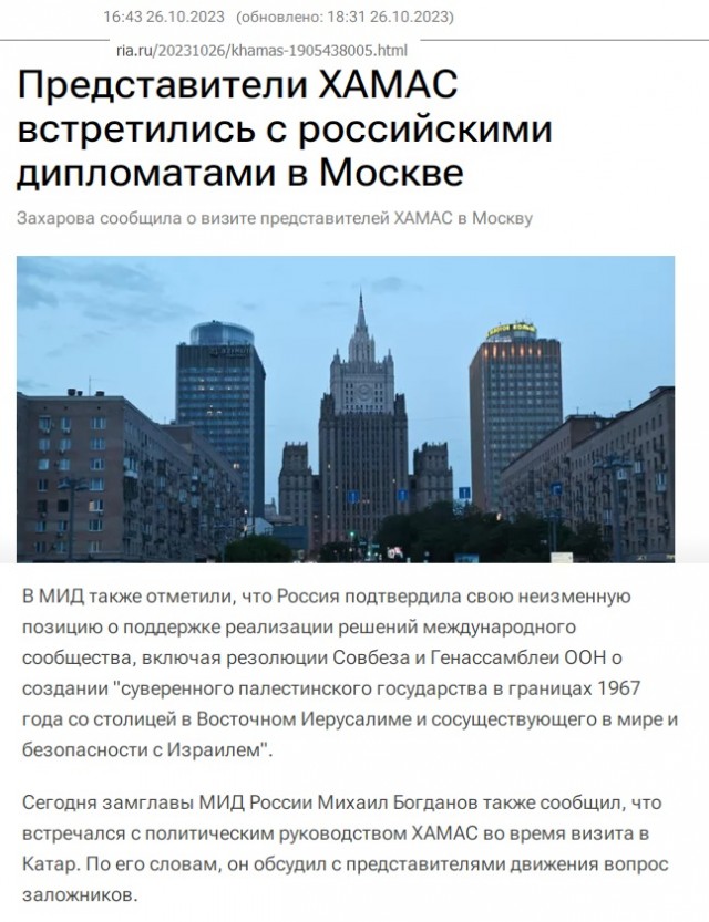 ЦАХАЛ открыл «кафе» в Хан-Юнисе