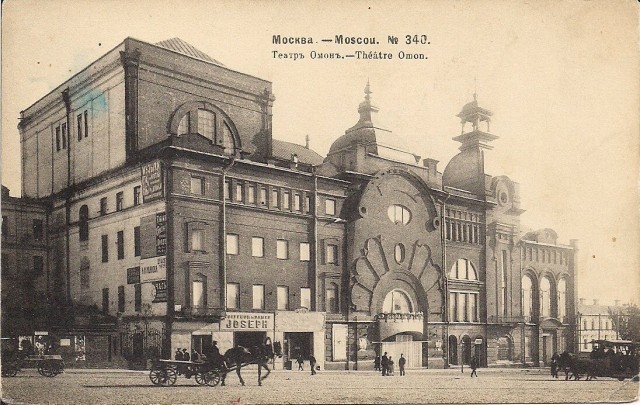 История самого безнравственного места дореволюционной Москвы