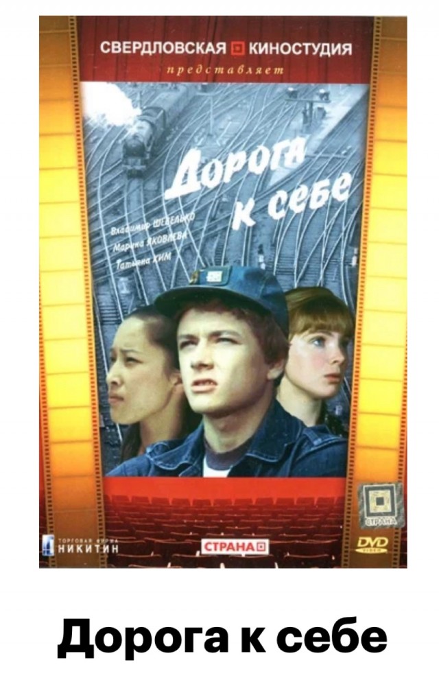 Незаслуженно забытые десять советских фильмов, которые стоит посмотреть и сегодня