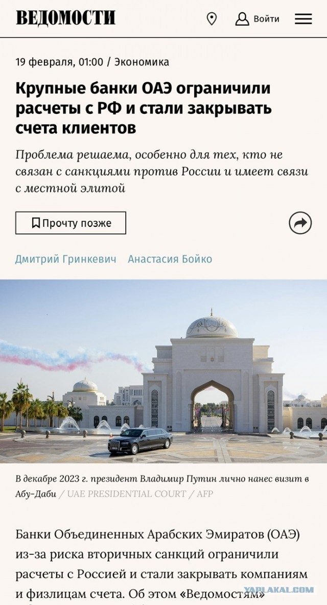 Международный уголовный суд (МУС) выдал два новых ордера на аресты в России: