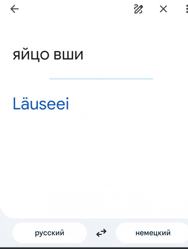 Заказал, блин, это ваше такси…