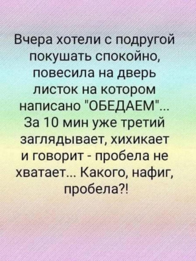 Немного мемчиков. Для взрослых. Часть 34