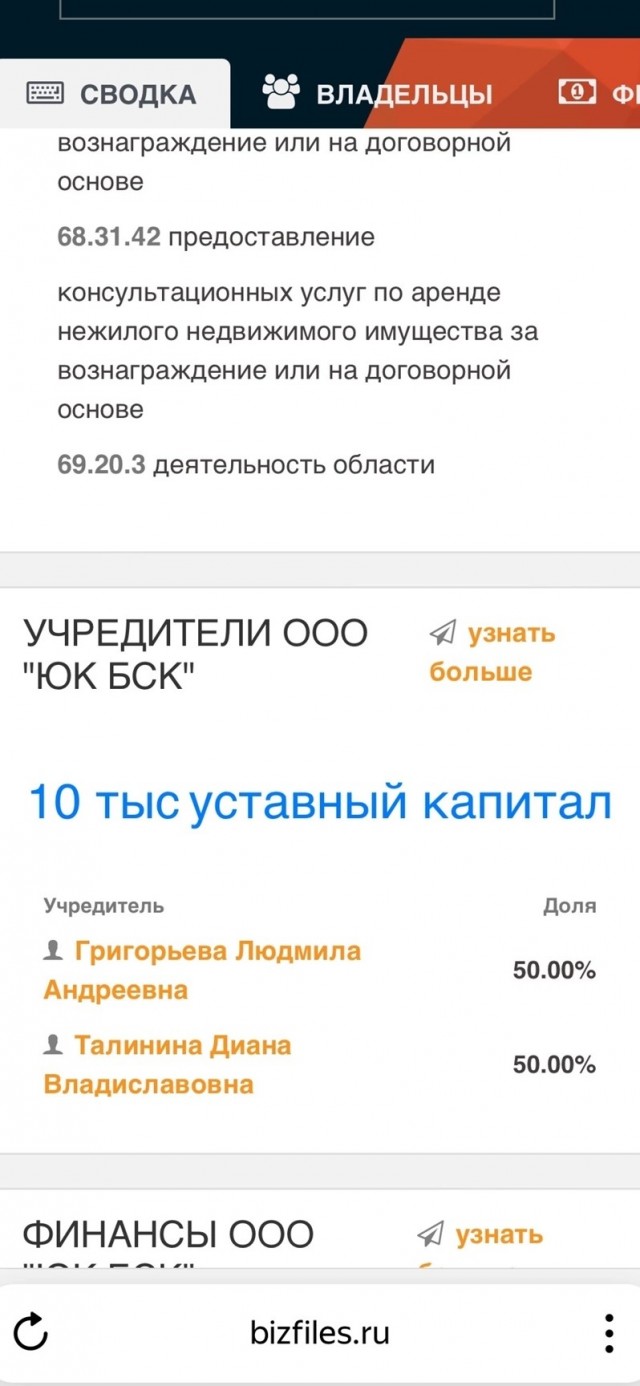 Щеглово ЛО, пьяная баба избила ребенка