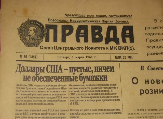 Предупреждение в отношении небольших китайских банков, которые продолжают обслуживать транзакции с участием России