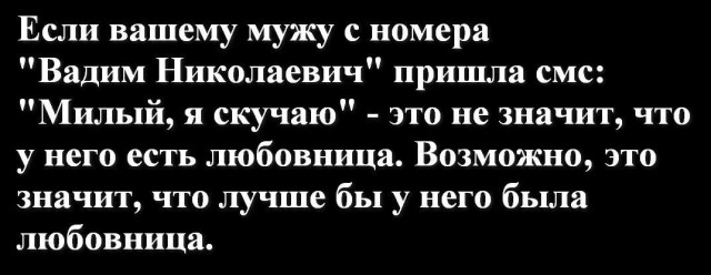 Юмор в картинках и без