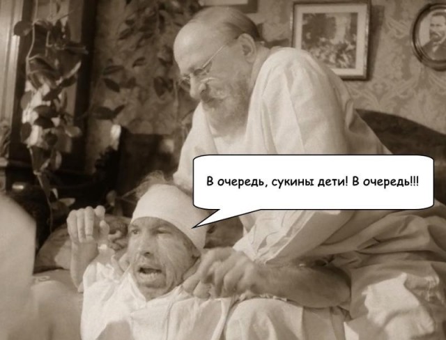 Били всем колхозом