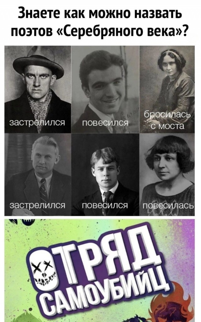 Нуштош 05.07.2024