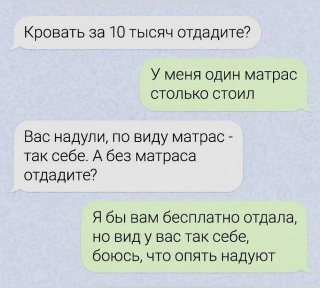 Всего понемногу. От 08.07