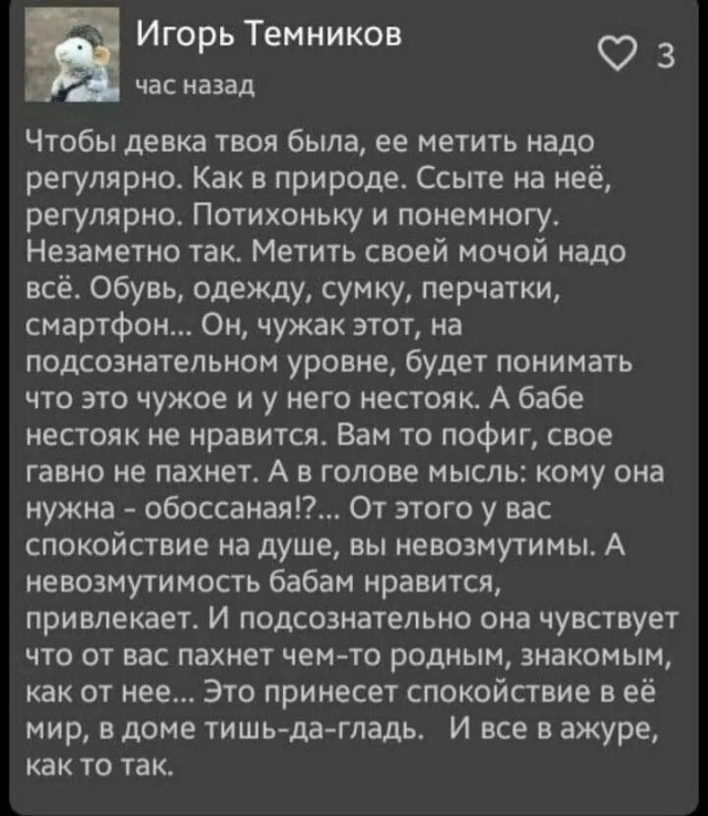 Юмор в картинках и без