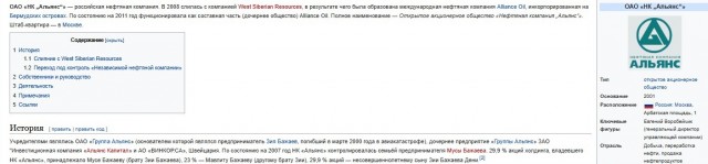 В Москве сын чеченского миллиардера Мусы Бажаева подрался с полицией в районе стадиона «Лужники».