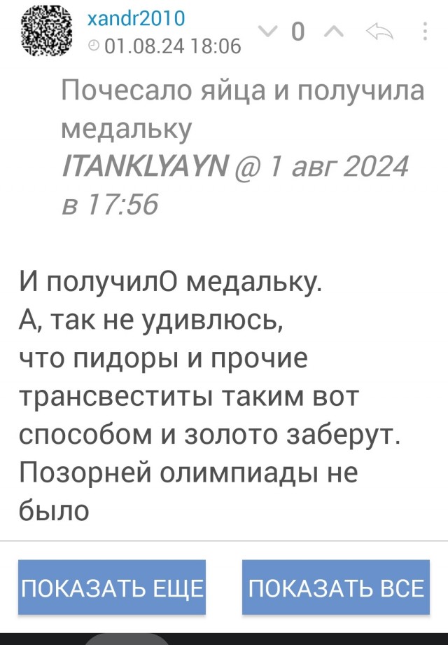 Срочные новости женского бокса с Олимпиады в Париже