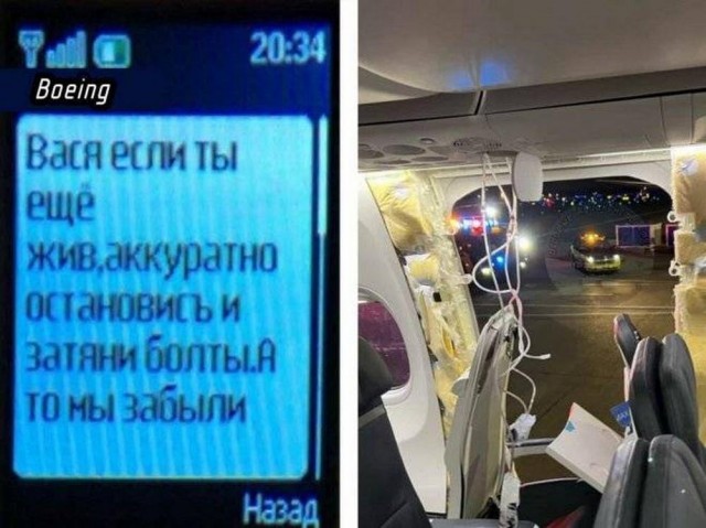 Отряд быстрого деградирования