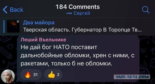 Анастасия Кашеварова задает вопросы.