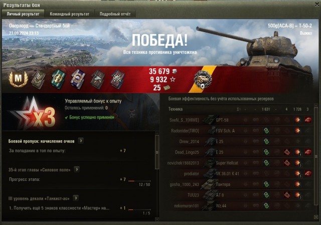 Wargaming 62