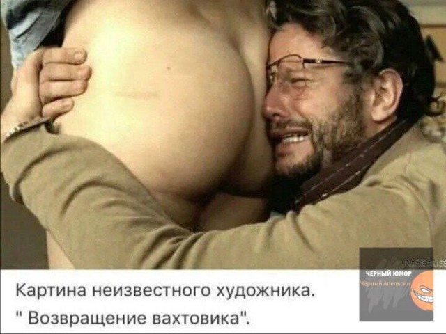 Пятничное. Для определения степени "уравнения"