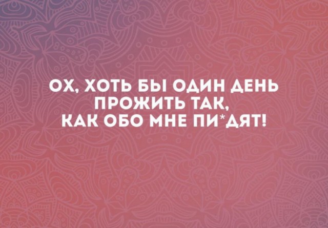Нуштош 11.10.2024