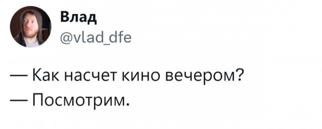 Немного забавных картинок от 13.10.2024