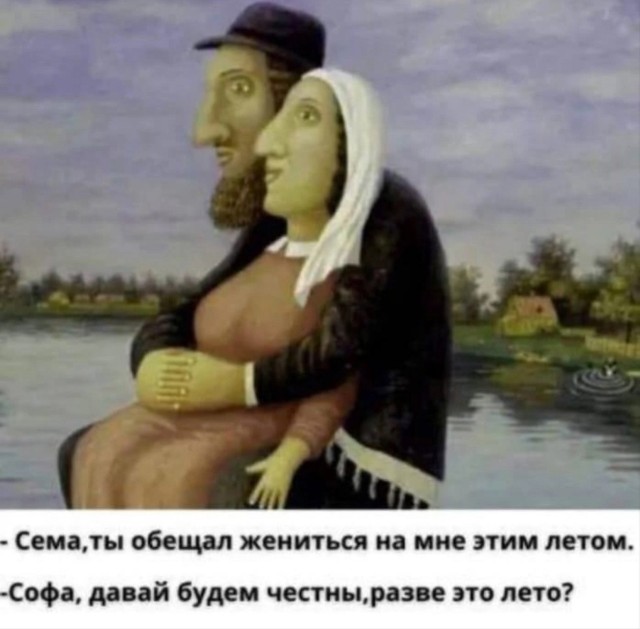 Так себе картинки 13.10.24