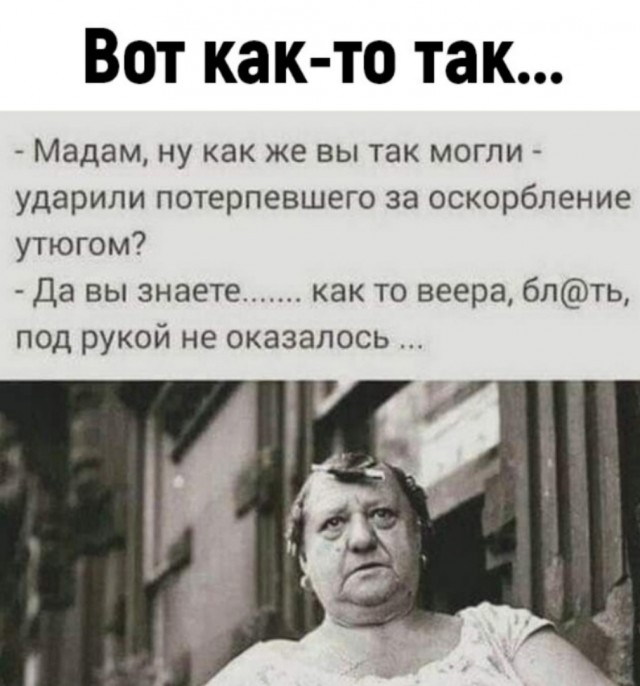 Так себе картинки 15.10.24