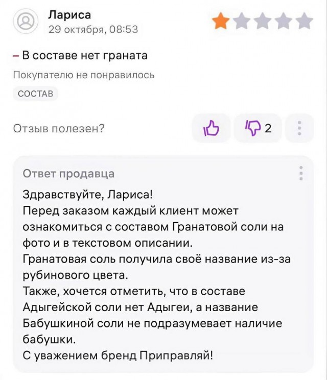 Детство