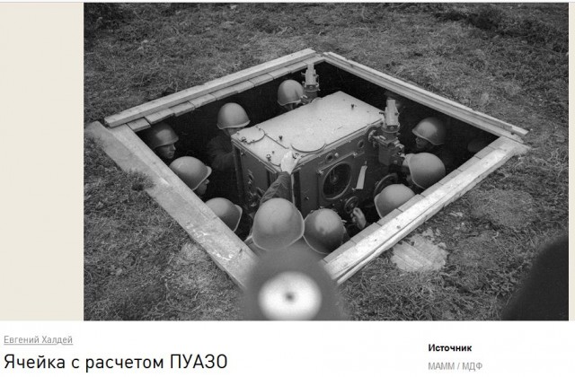 Американцы создали турель для борьбы с дронами