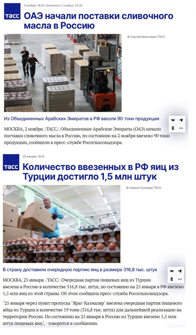 Три варианта ответа на разрешение ударов по РФ