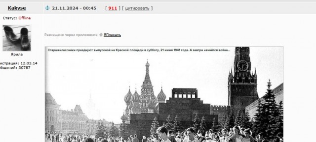 Интересные снимки известных людей 20.11.24
