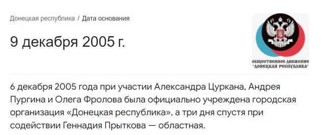 WSJ: Ростовская область может стать следующей целью для атаки ATACMS