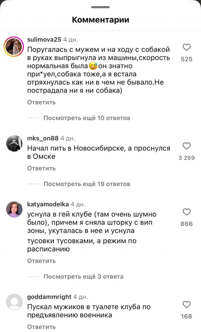 Парень попросил комментаторов рассказать самые трэшовые истории, которые с ними происходили в пьяном угаре, чтобы ему было не так стыдно.