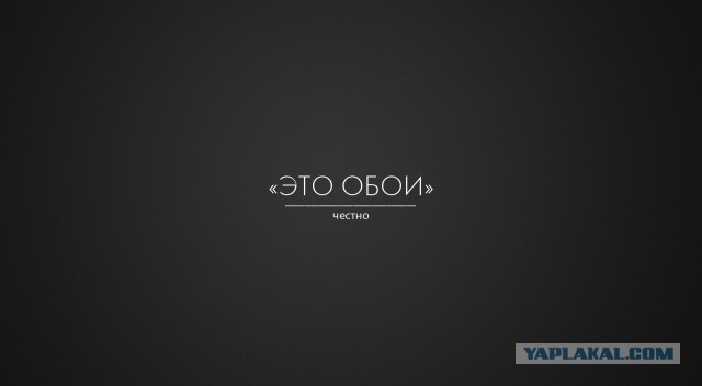 Оформление рабочего стола