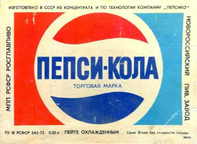 Поддельные Coca-Cola и Pepsi разливали мигранты в подпольном цеху в подмосковных Химках