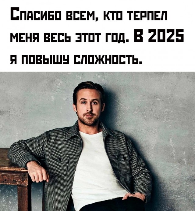 Так себе картинки 24.12.24
