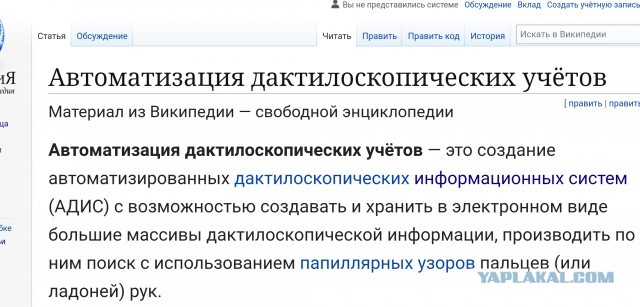 Полиция в РФ получит право свободно заходить в дома мигрантов