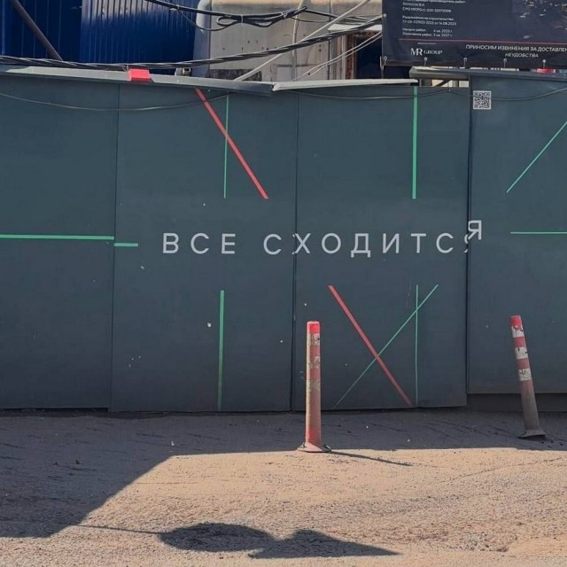Нуштош 07.01.2025. Межпраздничный спецвыпуск