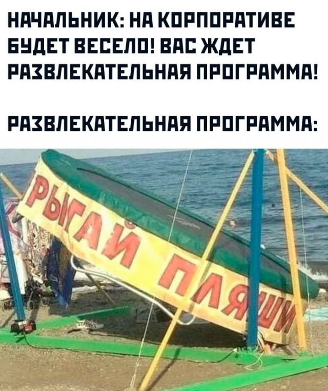 Веселые картинки после длинных выходных (09.01)
