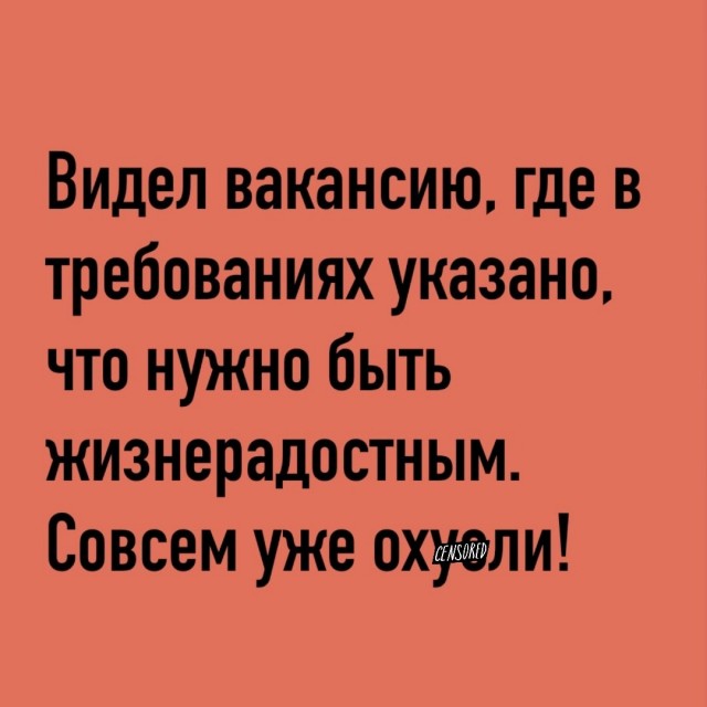 Так себе картинки 13.01.25