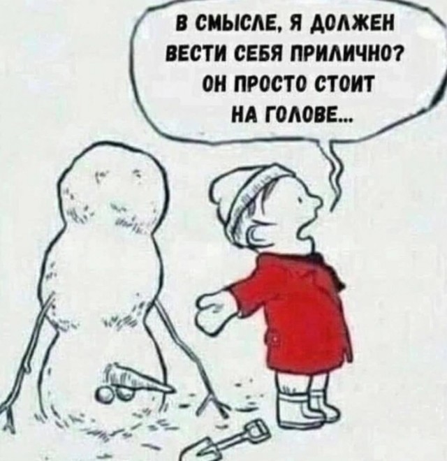 Картинки со стишками депресняшками - 9