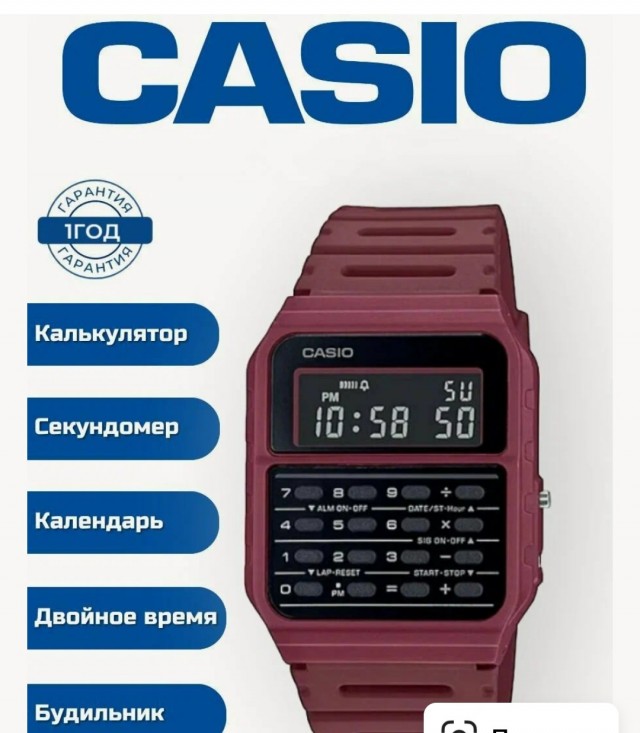 Выручай, ЯП всемогущий.)