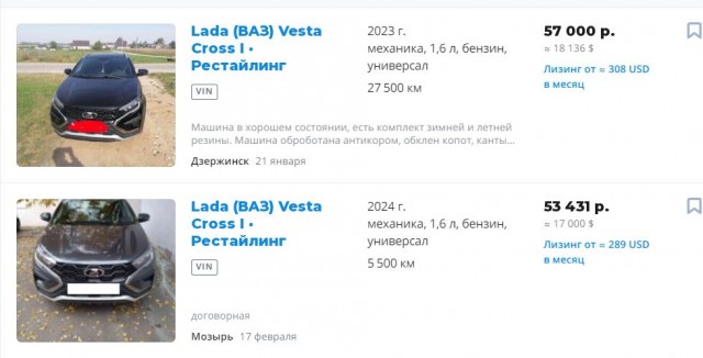 Lada Vesta в Белоруссии почти на полмиллиона рублей дешевле чем России, машины быстро раскупают